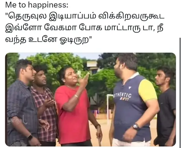 யாருமே இடியாப்பம் வாங்கல.. எட்டி பாக்குறதுக்குள்ள 8 கிலோமீட்டர் தாண்டி போனா யாருடா வாங்குவா, வைரல் மீம்ஸ் - Cinemapettai 5 1747673994 610 யாருமே இடியாப்பம் வாங்கல எட்டி பாக்குறதுக்குள்ள 8 கிலோமீட்டர் தாண்டி போனா யாருடா.webp