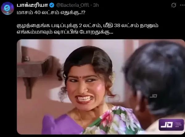 இன்னும் எட்டு நாள்ல EMI, ஸ்கூல் பீஸ்ன்னு வரப் போகுது.. இப்போ ஜெயம் ரவி பிரச்சனை தேவையா கோபி, வைரல் மீம்ஸ் - Cinemapettai 3 ravi-memes