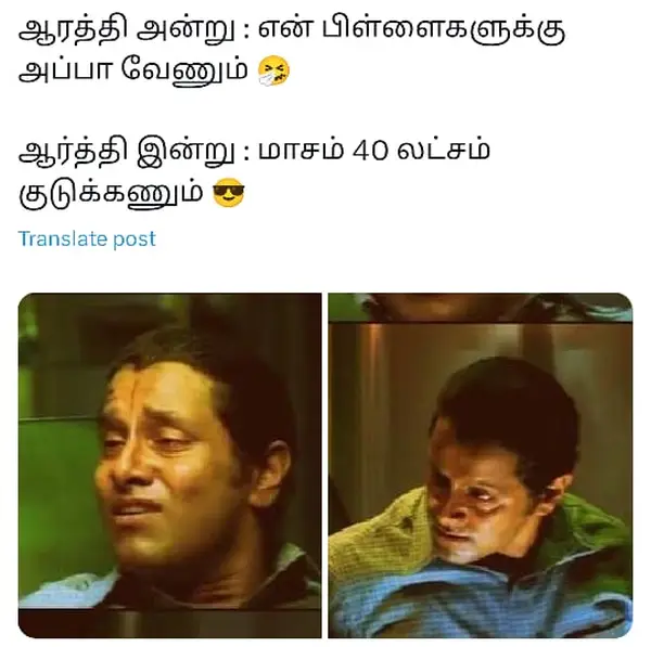 மாசம் 40 லட்சம் எதுக்கு.. நானும் எங்க அம்மாவும் ஷாப்பிங் போக, ட்ரெண்டிங் மீம்ஸ் - Cinemapettai 2 1747885016 668 மாசம் 40 லட்சம் எதுக்கு நானும் எங்க அம்மாவும் ஷாப்பிங் போக ட்ரெண்டிங்.webp