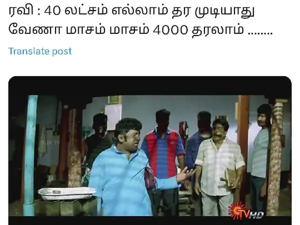 மாசம் 40 லட்சம் எதுக்கு.. நானும் எங்க அம்மாவும் ஷாப்பிங் போக, ட்ரெண்டிங் மீம்ஸ் - Cinemapettai 3 1747885017 48 மாசம் 40 லட்சம் எதுக்கு நானும் எங்க அம்மாவும் ஷாப்பிங் போக ட்ரெண்டிங்.webp