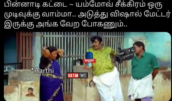 மாசம் 40 லட்சம் எதுக்கு.. நானும் எங்க அம்மாவும் ஷாப்பிங் போக, ட்ரெண்டிங் மீம்ஸ் - Cinemapettai 6 1747885017 752 மாசம் 40 லட்சம் எதுக்கு நானும் எங்க அம்மாவும் ஷாப்பிங் போக ட்ரெண்டிங்.webp