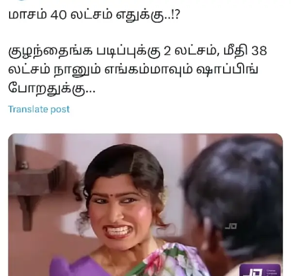 மாசம் 40 லட்சம் எதுக்கு.. நானும் எங்க அம்மாவும் ஷாப்பிங் போக, ட்ரெண்டிங் மீம்ஸ் - Cinemapettai 5 1747885017 783 மாசம் 40 லட்சம் எதுக்கு நானும் எங்க அம்மாவும் ஷாப்பிங் போக ட்ரெண்டிங்.webp