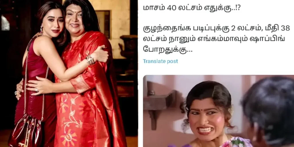 மாசம் 40 லட்சம் எதுக்கு.. நானும் எங்க அம்மாவும் ஷாப்பிங் போக, ட்ரெண்டிங் மீம்ஸ் - Cinemapettai 10 memes 2.webp