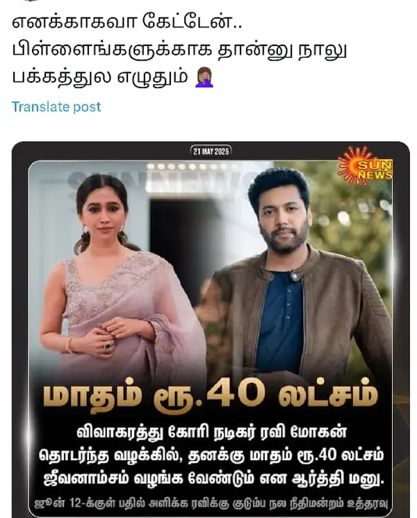 மாசம் 40 லட்சம் எதுக்கு.. நானும் எங்க அம்மாவும் ஷாப்பிங் போக, ட்ரெண்டிங் மீம்ஸ் - Cinemapettai 1 மாசம் 40 லட்சம் எதுக்கு நானும் எங்க அம்மாவும் ஷாப்பிங் போக ட்ரெண்டிங்.webp
