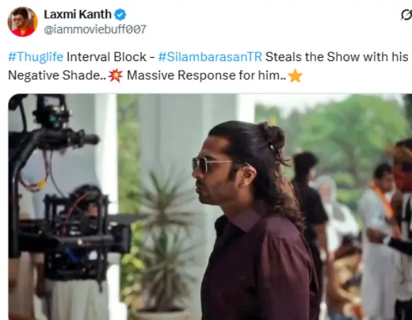 கமல், மணிரத்னம் மேஜிக் எப்படி இருக்கு.? தக் லைப் ட்விட்டர் விமர்சனம் - Cinemapettai 3 1749101107 153 கமல் மணிரத்னம் மேஜிக் எப்படி இருக்கு தக் லைப் ட்விட்டர் விமர்சனம்.webp