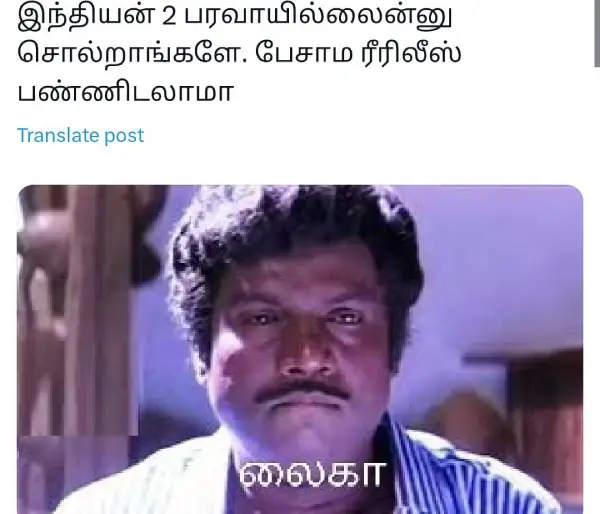 அப்ப ட்ரெய்லர்ல இனி நான் தான் ரங்கராய சக்திவேல்னு சொன்னது இதுக்கு தானா.. ட்ரெண்டிங் மீம்ஸ் - Cinemapettai 7 1749224280 283 அப்ப ட்ரெய்லர்ல இனி நான் தான் ரங்கராய சக்திவேல்னு சொன்னது இதுக்கு தானா.webp