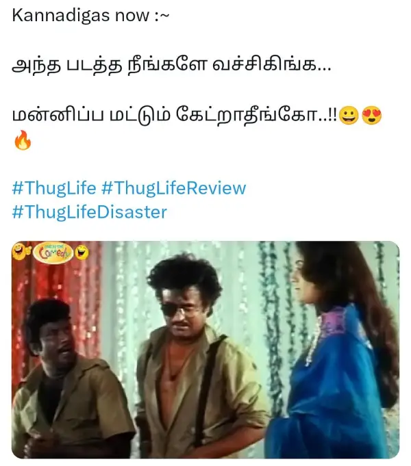 அப்ப ட்ரெய்லர்ல இனி நான் தான் ரங்கராய சக்திவேல்னு சொன்னது இதுக்கு தானா.. ட்ரெண்டிங் மீம்ஸ் - Cinemapettai 5 1749224280 58 அப்ப ட்ரெய்லர்ல இனி நான் தான் ரங்கராய சக்திவேல்னு சொன்னது இதுக்கு தானா.webp