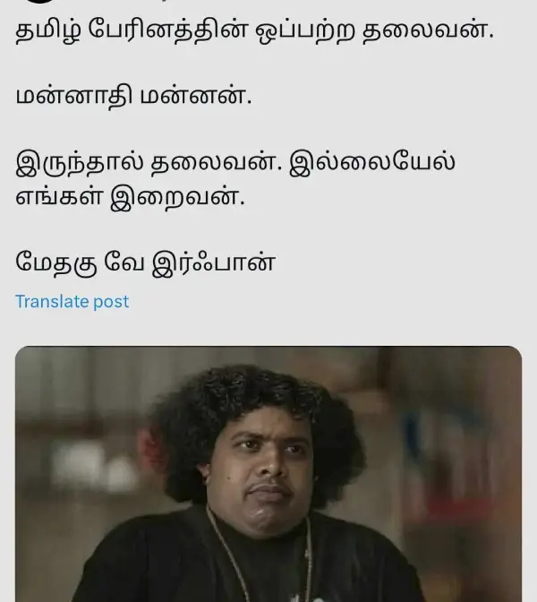 1749617260 49 என் போட்டோ எடிட்டுக்கு கோவப்படாம அதையே கன்டென்ட் ஆக்கிட்டேன் அடுத்த மாசம் செலவுக்கு.webp
