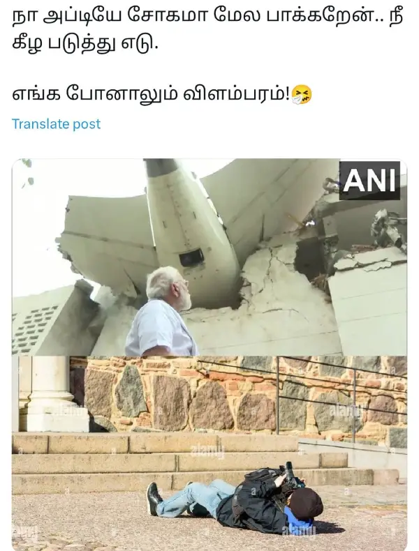 நா அப்படியே சோகமா மேல பாக்குறேன்.. நீ கரெக்டா போட்டோ எடுத்துடு, ட்ரெண்டிங் மீம்ஸ் - Cinemapettai 5 1749828808 510 நா அப்படியே சோகமா மேல பாக்குறேன் நீ கரெக்டா போட்டோ எடுத்துடு ட்ரெண்டிங்.webp