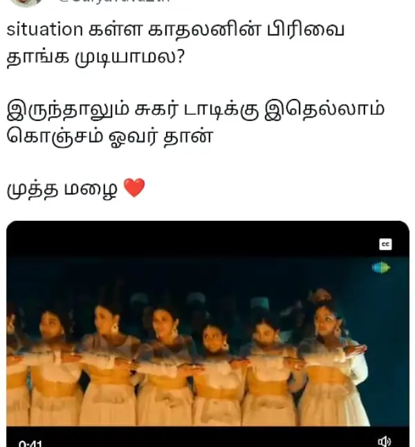முத்த மழை பாட்டு நல்லா இல்லன்னு தான் மணி சார் படத்துல கட் பண்ணிட்டாராம்.. நா சொல்லல வெளியில பேசிக்கிட்டாங்க, ட்ரெண்டிங் மீம்ஸ் - Cinemapettai 3 1750055593 727 முத்த மழை பாட்டு நல்லா இல்லன்னு தான் மணி சார் படத்துல கட்.webp