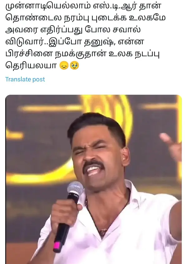 நா போயஸ் கார்டன்ல வீடு கட்ட கூடாதா.. தாராளமா கட்டுங்க, ஆனா தலைவர் மாதிரி பேசுறேன்னு வாய மட்டும் அப்டி வச்சுக்காதீங்க, மீம்ஸ் - Cinemapettai 4 1750172499 927 நா போயஸ் கார்டன்ல வீடு கட்ட கூடாதா தாராளமா கட்டுங்க ஆனா தலைவர்.webp