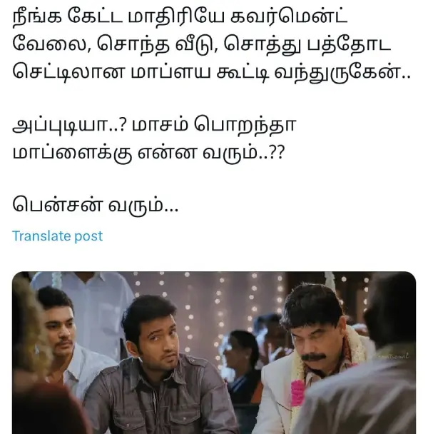 மாப்பிள்ளைக்கு 1.5 லட்சம் சம்பளம் இருக்கணும்.. டெய்லி 1.5 GB நெட் மட்டும் தான் இருக்கு, ட்ரெண்டிங் மீம்ஸ் - Cinemapettai 4 1750266462 111 மாப்பிள்ளைக்கு 15 லட்சம் சம்பளம் இருக்கணும் டெய்லி 15 GB நெட் மட்டும்.webp