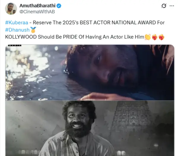 ஆடியோ லான்ச் ப்ரொமோஷன் கை கொடுத்ததா.? தனுஷின் குபேரா ட்விட்டர் விமர்சனம் - Cinemapettai 4 1750398314 258 ஆடியோ லான்ச் ப்ரொமோஷன் கை கொடுத்ததா தனுஷின் குபேரா ட்விட்டர் விமர்சனம்.webp