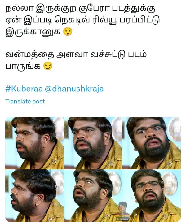 1750589922 256 பணம் மட்டும் வாழ்க்கை இல்லை அப்புறம் 10 கோடி கேட்டு எதுக்கு கேஸ்.webp