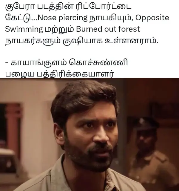 1750589922 31 பணம் மட்டும் வாழ்க்கை இல்லை அப்புறம் 10 கோடி கேட்டு எதுக்கு கேஸ்.webp