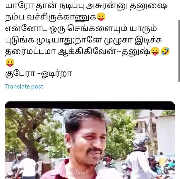 1750589922 729 பணம் மட்டும் வாழ்க்கை இல்லை அப்புறம் 10 கோடி கேட்டு எதுக்கு கேஸ்.webp