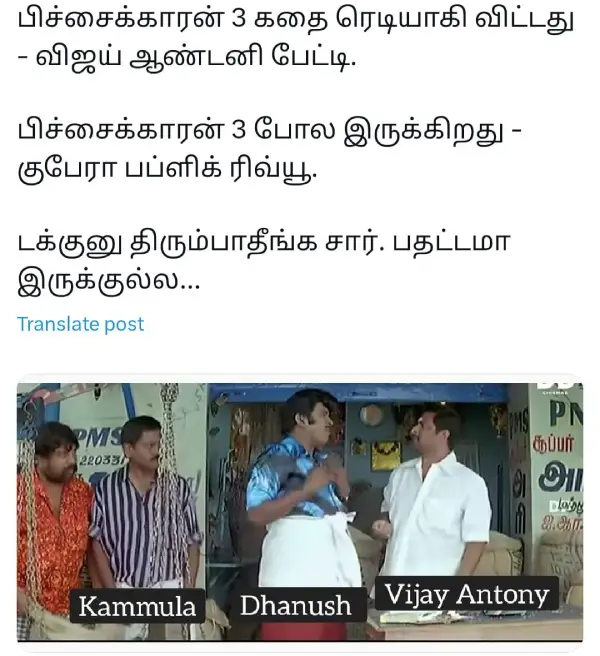 1750589922 814 பணம் மட்டும் வாழ்க்கை இல்லை அப்புறம் 10 கோடி கேட்டு எதுக்கு கேஸ்.webp