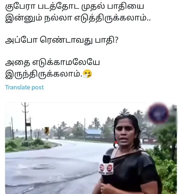 1750589922 924 பணம் மட்டும் வாழ்க்கை இல்லை அப்புறம் 10 கோடி கேட்டு எதுக்கு கேஸ்.webp