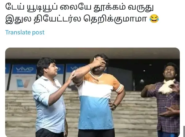 1750868298 209 டேய் தலைவர் எங்கடா அவரு பாட்டுல அவர தவிர எல்லாரும் ஆடுறாங்க ட்ரெண்டிங்.webp