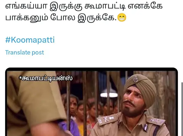 ஏங்க கூமாபட்டி ஐலேண்ட் வாங்க.. ஆத்தி அது நாய்க்கடிக்கு பேமஸான ஊராச்சே, ட்ரெண்டிங் மீம்ஸ் - Cinemapettai 6 1750915366 404 ஏங்க கூமாபட்டி ஐலேண்ட் வாங்க ஆத்தி அது நாய்க்கடிக்கு பேமஸான ஊராச்சே ட்ரெண்டிங்.webp