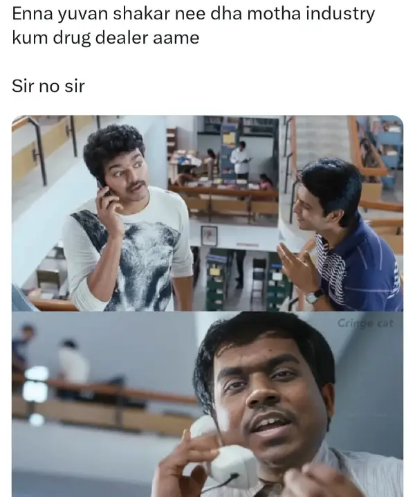 என்னது அடுத்து போ..தை மருந்து சம்பந்தமா படம் எடுத்தாலும்.. தனிப்படை அமைச்சு தேட போறீங்களா, ட்ரெண்டிங் மீம்ஸ் - Cinemapettai 2 1750958049 544 என்னது அடுத்து போதை மருந்து சம்பந்தமா படம் எடுத்தாலும் தனிப்படை அமைச்சு தேட.webp