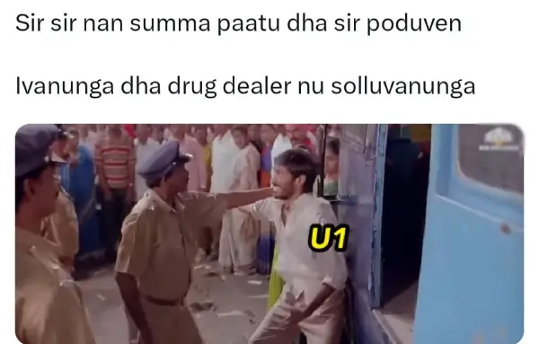 என்னது அடுத்து போ..தை மருந்து சம்பந்தமா படம் எடுத்தாலும்.. தனிப்படை அமைச்சு தேட போறீங்களா, ட்ரெண்டிங் மீம்ஸ் - Cinemapettai 5 1750958050 102 என்னது அடுத்து போதை மருந்து சம்பந்தமா படம் எடுத்தாலும் தனிப்படை அமைச்சு தேட.webp