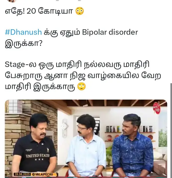 1751214147 364 20 கோடி ராயல்டி கேக்குறதெல்லாம் அநியாயம் நீங்க என்ன இலவசமாவா படம் ரிலீஸ்.webp