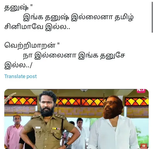 1751214147 526 20 கோடி ராயல்டி கேக்குறதெல்லாம் அநியாயம் நீங்க என்ன இலவசமாவா படம் ரிலீஸ்.webp