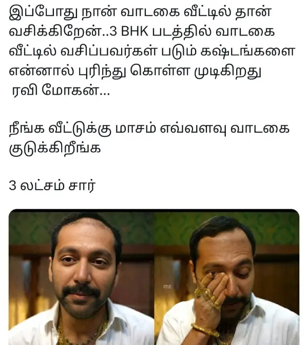 படமே எடுக்கறாங்க, பணம் வாங்காம NOC குடுக்கிற.. 3 செகண்ட் வீடியோவுக்கு நா 10 கோடி தரணுமா.? ட்ரெண்டிங் மீம்ஸ் - Cinemapettai 5 1751295470 792 படமே எடுக்கறாங்க பணம் வாங்காம NOC குடுக்கிற 3 செகண்ட் வீடியோவுக்கு நா.webp