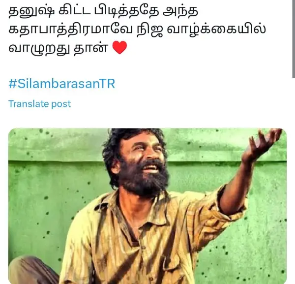 20 கோடி ராயல்டி கேக்குறதெல்லாம் அநியாயம் நீங்க என்ன இலவசமாவா படம் ரிலீஸ்.webp