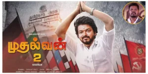 vijay 2.webp