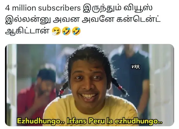 என் போட்டோ எடிட்டுக்கு கோவப்படாம அதையே கன்டென்ட் ஆக்கிட்டேன் அடுத்த மாசம் செலவுக்கு.webp