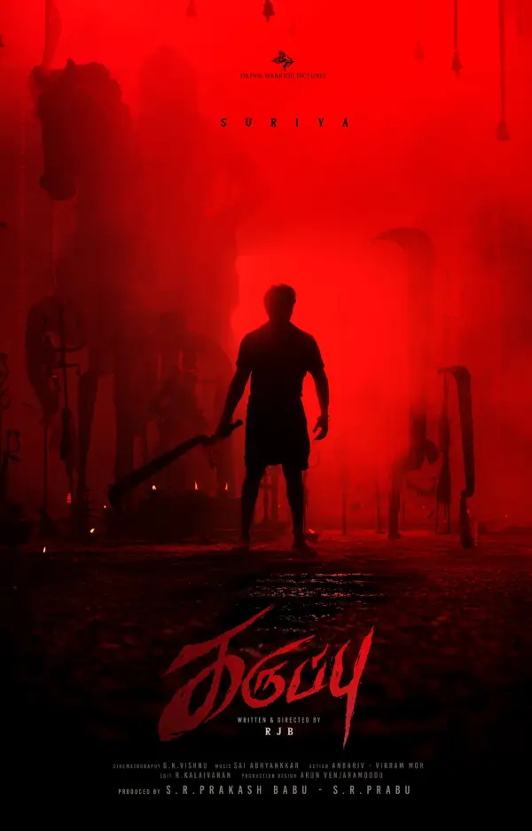 கையில் வீச்சருவாளுடன் முரட்டு லுக்கில் சூர்யா வெளியானது சூர்யா 45 பட டைட்டில்.webp
