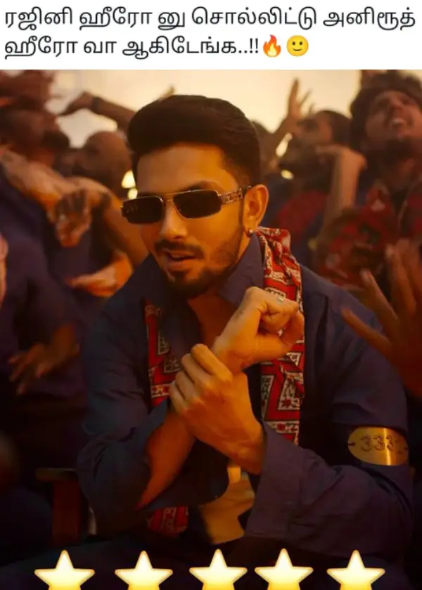 டேய் தலைவர் எங்கடா அவரு பாட்டுல அவர தவிர எல்லாரும் ஆடுறாங்க ட்ரெண்டிங்.webp