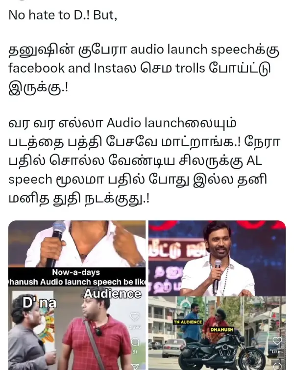 நா போயஸ் கார்டன்ல வீடு கட்ட கூடாதா.. தாராளமா கட்டுங்க, ஆனா தலைவர் மாதிரி பேசுறேன்னு வாய மட்டும் அப்டி வச்சுக்காதீங்க, மீம்ஸ் - Cinemapettai 1 நா போயஸ் கார்டன்ல வீடு கட்ட கூடாதா தாராளமா கட்டுங்க ஆனா தலைவர்.webp