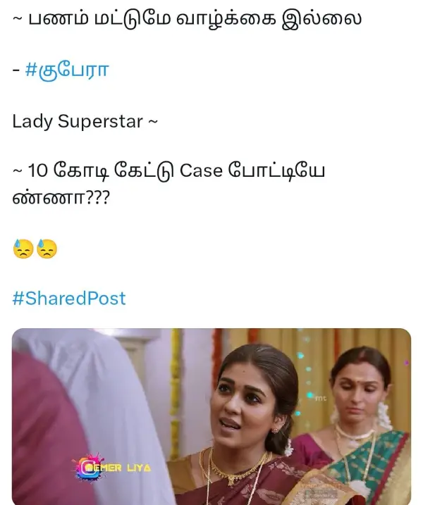 பணம் மட்டும் வாழ்க்கை இல்லை அப்புறம் 10 கோடி கேட்டு எதுக்கு கேஸ்.webp