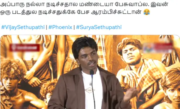 1751388732 354 ஒரு பபுள்கம் மென்னது குத்தமாடா இருங்கடா எங்க அப்பாட்ட சொல்றேன் ட்ரெண்டிங் மீம்ஸ்.webp