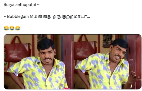 1751388732 979 ஒரு பபுள்கம் மென்னது குத்தமாடா இருங்கடா எங்க அப்பாட்ட சொல்றேன் ட்ரெண்டிங் மீம்ஸ்.webp