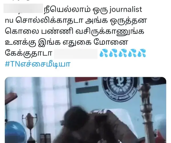 1751475281 359 அஜித் வீட்டில் விஜய் அங்க ஒருத்தன் உயிரே போயிடுச்சு உனக்கு எதுகை மோனை.webp