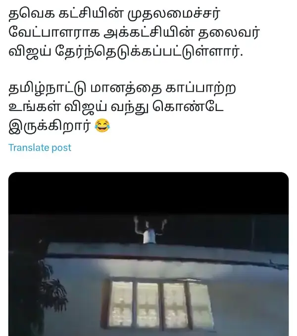 பனையூரை விட்டு வெளில வாங்க.. வெயிட் பண்ணுங்க தலைமைச் செயலகத்துக்கே வரேன், ட்ரெண்டிங் மீம்ஸ் - Cinemapettai 3 1751643859 760 பனையூரை விட்டு வெளில வாங்க வெயிட் பண்ணுங்க தலைமைச் செயலகத்துக்கே வரேன் ட்ரெண்டிங்.webp