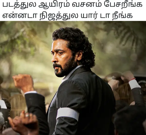 படத்துல மட்டும் தான் நீதிக்காக போராடுவோம்.. சாரி நிஜத்துல நாங்க அப்படி இல்ல, ட்ரெண்டிங் மீம்ஸ் - Cinemapettai 2 1751807675 535 படத்துல மட்டும் தான் நீதிக்காக போராடுவோம் சாரி நிஜத்துல நாங்க அப்படி இல்ல.webp