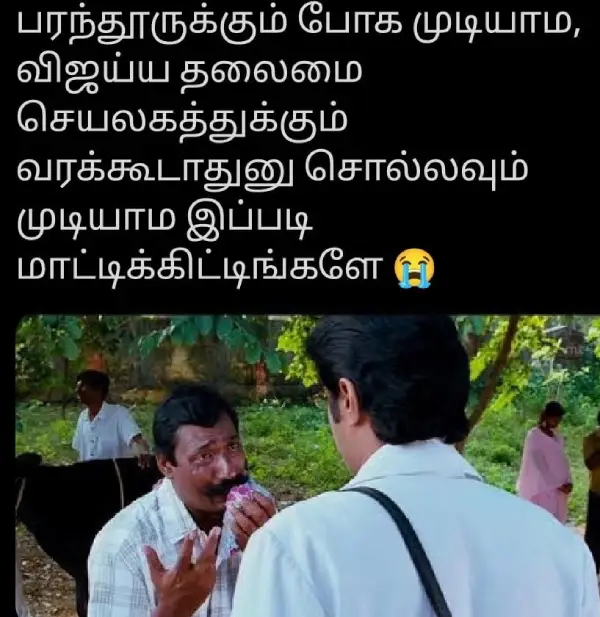 படத்துல மட்டும் தான் நீதிக்காக போராடுவோம்.. சாரி நிஜத்துல நாங்க அப்படி இல்ல, ட்ரெண்டிங் மீம்ஸ் - Cinemapettai 6 1751807675 680 படத்துல மட்டும் தான் நீதிக்காக போராடுவோம் சாரி நிஜத்துல நாங்க அப்படி இல்ல.webp
