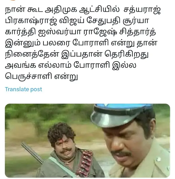 படத்துல மட்டும் தான் நீதிக்காக போராடுவோம்.. சாரி நிஜத்துல நாங்க அப்படி இல்ல, ட்ரெண்டிங் மீம்ஸ் - Cinemapettai 3 1751807675 989 படத்துல மட்டும் தான் நீதிக்காக போராடுவோம் சாரி நிஜத்துல நாங்க அப்படி இல்ல.webp