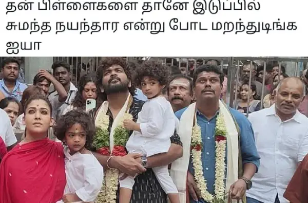 உயிரை கையில் பிடித்தபடி பழனி முருகனை தரிசித்த நயன்.. அதானடா அதே தான், ட்ரெண்டிங் மீம்ஸ் - Cinemapettai 4 1751896224 469 உயிரை கையில் பிடித்தபடி பழனி முருகனை தரிசித்த நயன் அதானடா அதே தான்.webp
