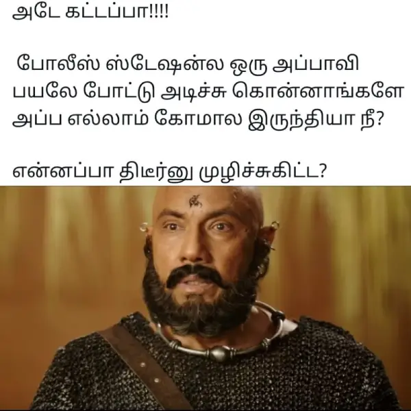 தவறு நடந்தா ஊமையாகி விடுவது இப்ப கண்டதையும் பாராட்ட வேண்டியது.. கேட்டா புரட்சி தமிழர் என பீற்றி கொள்வது, ட்ரெண்டிங் மீம்ஸ் - Cinemapettai 5 1751982266 338 தவறு நடந்தா ஊமையாகி விடுவது இப்ப கண்டதையும் பாராட்ட வேண்டியது கேட்டா புரட்சி.webp