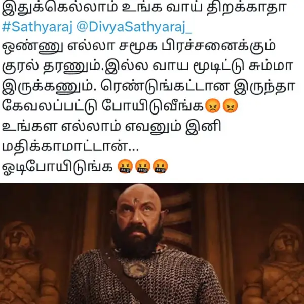 தவறு நடந்தா ஊமையாகி விடுவது இப்ப கண்டதையும் பாராட்ட வேண்டியது.. கேட்டா புரட்சி தமிழர் என பீற்றி கொள்வது, ட்ரெண்டிங் மீம்ஸ் - Cinemapettai 6 1751982266 601 தவறு நடந்தா ஊமையாகி விடுவது இப்ப கண்டதையும் பாராட்ட வேண்டியது கேட்டா புரட்சி.webp