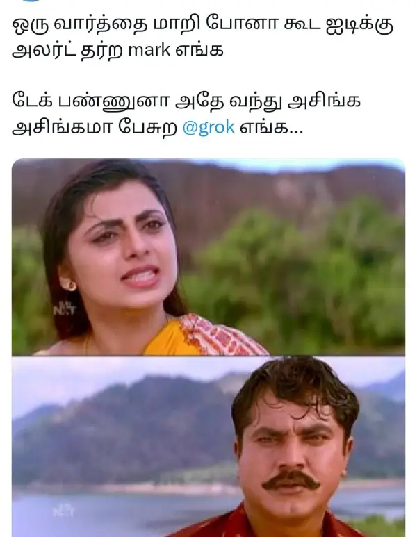 1752155187 338 என்ன இந்த grok பய வண்டி வண்டியா திட்டுறான் யாரும் இவன்ட்ட வாய.webp