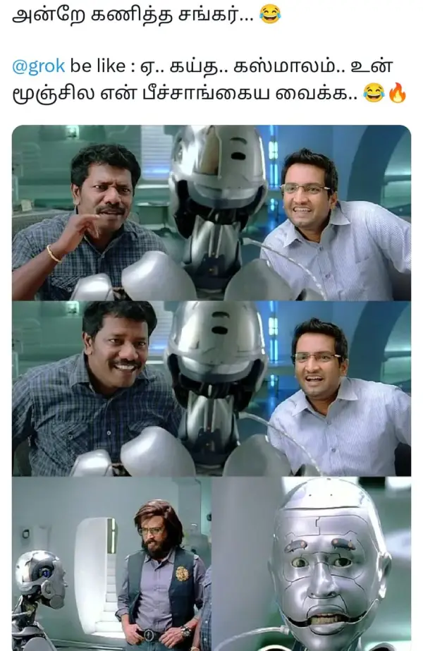 1752155187 420 என்ன இந்த grok பய வண்டி வண்டியா திட்டுறான் யாரும் இவன்ட்ட வாய.webp