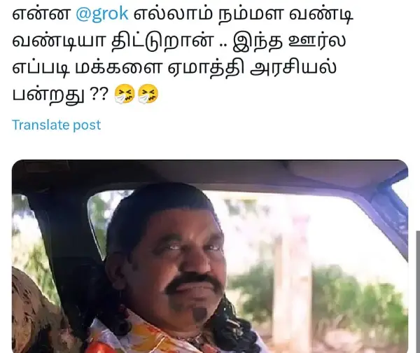 1752155187 851 என்ன இந்த grok பய வண்டி வண்டியா திட்டுறான் யாரும் இவன்ட்ட வாய.webp