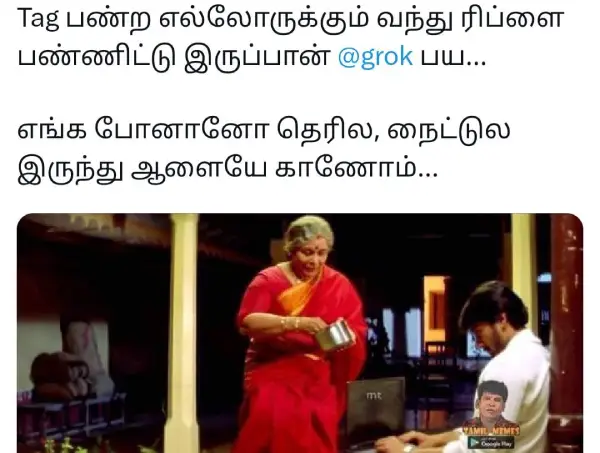 1752155188 479 என்ன இந்த grok பய வண்டி வண்டியா திட்டுறான் யாரும் இவன்ட்ட வாய.webp